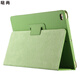 噠尚 適用2019新款iPad10.2保護套蘋(píng)果A2197平板皮套ipad 9.7外殼10.5支架 2019新iPad 10.2 綠色