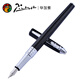 畢加索（pimio）ps-701鋼筆 605財務(wù)筆/墨水筆 簽字筆/寶珠筆 純黑鋼筆