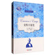 世界名著閱讀叢書：愛默生隨筆（英文原著插圖中文導讀） 小說