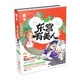 東宮有美人