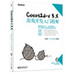 Cocos2d-x 3.X游戲開發(fā)入門精解（附DVD-ROM光盤1張）(博文視點出品)