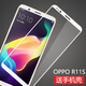 莫迪爾 oppor11s/r11splus鋼化膜高清r11kt抗藍光防爆玻璃膜保護貼膜opr