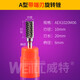 WeiTol 威特耐磨A型硬質(zhì)合金旋轉銼鎢鋼磨頭鎢鋼金屬打磨頭旋轉銼刀具 AEX1020M06