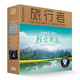 車載汽車音樂: 旅行者風(fēng)靡世界輕音樂集（5CD黑膠）