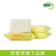 寶貝可愛（nac nac）寶貝可愛用品酵素去漬嬰幼兒洗衣皂寶寶洗衣皂200g植物去漬 4塊