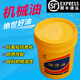 闊福潤(rùn) 32號(hào) 46號(hào) 68號(hào)# 機(jī)械油 潤(rùn)滑油脂 機(jī)油 全損耗系統(tǒng)用 46號(hào) 18升