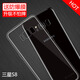 特七 適用三星S9+手機(jī)殼s8超薄S輕奢版S9透明s8+保護(hù)套SM-G9500硅膠g8750全包軟殼9650防摔手機(jī)套g9600 三星S8/S輕奢版（G9500/G8750）