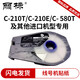 麗標(biāo)麗標(biāo)線號(hào)機(jī)貼紙C-210T\210E\510T/LB/TM標(biāo)簽CH-1106/1109/1112 黃色 12mm*30m