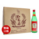 套馬桿（TMG）赤峰套馬桿白酒整箱禮盒裝內(nèi)蒙特產(chǎn) 紅高粱50度500ml*12瓶裝