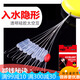 釣嗨尼 圓柱形競技太空豆7+1 硅膠定位豆魚(yú)線(xiàn)擋珠垂釣透明擋豆漁具小配件 透明硅膠太空豆-S