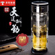 怡斯佳（YISIJIA）雙層玻璃杯男杯子保溫茶杯商務(wù)便攜水杯透明茶水分離杯禮品杯   支持定制刻字 360ml