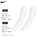 耐克（NIKE） NIKE耐克DRI-FIT騎行吸汗透氣防曬冰袖運動(dòng)護肘袖套護臂 NRS66107兩只裝 L/XL