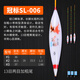 冠標 SL系列納米浮漂鯽魚(yú)鯉漂棗核型鯽魚(yú)標行程加粗尾醒目浮漂大浮力 冠標SL-006 3號漂一支