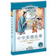 新課標(biāo)小學(xué)語(yǔ)文閱讀叢書:中華美德故事 （第5輯 彩繪注音版）