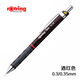 紅環(huán)（rotring） 德國紅環(huán)（Rotring）Tikky自動(dòng)鉛筆 學(xué)生活動(dòng)鉛筆 書(shū)寫(xiě)按動(dòng)鉛筆 0.35mm酒紅色
