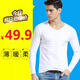春秋長(cháng)袖打底衫男士緊身內衣上衣單件薄款秋冬純棉彈力修身秋衣百搭可外穿T恤白色打底衣 白色-純棉 175/L