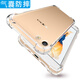 泰拉鋒 OPPO R9S手機殼防摔r9sPlus透明軟殼保護套男女款通用 OPPO R9S防摔殼