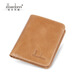 佐爾丹妮 男士錢(qián)包新款頭層牛皮短款豎款多功能超薄迷你小錢(qián)夾卡包 A605卡其色
