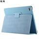 噠尚 適用2019新款iPad10.2保護套蘋果A2197平板皮套ipad 9.7外殼10.5支架 2019新iPad 10.2 天藍(lán)