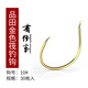 品田（pintian） 有倒刺筏釣鉤金色魚鉤翹嘴白條紅豬鉤釣魚用品垂釣漁具配件30枚盒裝 10#筏釣鉤-金【30枚】