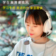 電音（DANYIN） 中考高考人機對話考試耳機頭戴式高中初中學生兒童英語聽力聽說口語網課耳麥帶麥克風 白色3.5mm接口【手機/平板/電腦通用】
