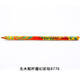考諾爾（KOH-I-NOOR） 魔幻彩色鉛筆多色專(zhuān)業(yè)繪圖漫畫(huà)手繪色彩鉛筆涂色填色彩筆 無(wú)木粗桿魔幻彩鉛8776