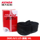KENDA輪胎建大自行車(chē)內胎山地車(chē)26*1.9/2.125 AV美嘴FV26寸法嘴外胎超輕維護配件 26*1.9/2.125美嘴34L
