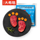 大希地 牛排 牛肉 生鮮 菲力牛排 兒童牛排 國產(chǎn)冷凍整切調理牛排80g*8袋 伊頓私立兒童牛排