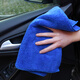 安美盛 車(chē)載小毛巾 不傷車(chē)漆細纖維不掉毛洗車(chē)毛巾 納米加厚吸水汽車(chē)車(chē)載擦車(chē)巾大號擦車(chē)巾 洗車(chē)專(zhuān)用 藍色款