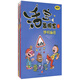 活寶發(fā)明家（套裝共5冊）