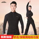 丹寶羅彈力男士摩登舞蹈服國標舞衣交誼舞服裝高領(lǐng)拉丁舞黑色上衣舞衣 男 拉鏈（羅馬棉 字母標）黑色 2XL