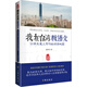 我在臺灣教語文 讓學(xué)生愛上寫作的閱讀地圖