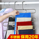 名卡純不銹鋼衣架5層多功能褲架晾衣架S型多層衣掛衣?lián)渭哟挚?不銹鋼S型褲架 1個(gè) 加粗款