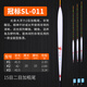 冠標(biāo) SL系列納米浮漂鯽魚鯉漂棗核型鯽魚標(biāo)行程加粗尾醒目浮漂大浮力 冠標(biāo)SL-011 1號漂一支