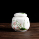 杰藝 陶瓷迷你茶葉罐 帶蓋小號密封茶罐 鐵觀(guān)音普洱茶紅茶裝茶盒 便攜旅行家用防潮儲茶罐 陶瓷小茶葉罐5#