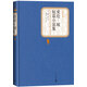 名著名譯精裝：愛倫·坡短篇小說集 小說
