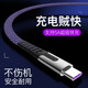 愛(ài)酷5A快充TYPE-C數據線(xiàn)手機充電器線(xiàn)華為Mate30pro\30\P40小米三星tape c