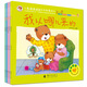 小熊滿滿健康系列故事繪本·身體探索（套裝共5冊(cè)）