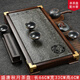 從簡(jiǎn) 天然烏金石茶盤(pán)家用排水式整塊原石茶臺(tái)黑檀木功夫茶具托盤(pán) 盛唐秋月茶盤(pán)長(zhǎng)66cm寬33cm高6cm