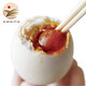 數(shù)鴨子（SHUYAZI）咸鴨蛋鴨蛋6枚 50g/枚 高郵特產(chǎn)熟鴨蛋實(shí)惠簡裝