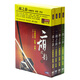 二胡之韻（4DVD+4CD）
