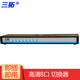 三拓kvm切換器8口4口16口USB/ps/2混接VGA切換器IP高清遠(yuǎn)程桌面機(jī)架式控制器 TL-1008 KVM切換器8口 8進(jìn)1