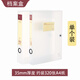康百文件盒塑料辦公檔案盒白色A4資料盒收納盒加厚55mm/35mm會(huì )計憑證盒初心系列 A4-35mm-單個(gè)裝-F1435