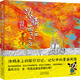 濃情西班牙：跟著(zhù)刀刀去遠方