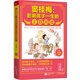 竇桂梅 : 影響孩子一生的主題閱讀（小學(xué)六年級專用）