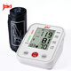 健之康（Jziki） ZK-B870電子血壓計 家用上臂式全自動(dòng)智能測量血壓儀器