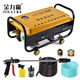 金力霸380型家用高壓洗車(chē)機洗車(chē)神器手推式220v全自動(dòng)高壓清洗機電動(dòng)洗車(chē)器洗車(chē)水槍自吸式刷車(chē)泵 至尊（15米管+金屬扇形槍+清潔壺）