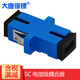 大唐保鏢 光纖耦合器SC/FC/ST/LC法蘭盤光纖適配器 SC耦合器