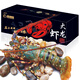 品鮮貓 印尼冷凍青龍蝦 400-500g 1只 盒裝 海鮮大蝦