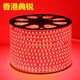 典銳 led燈帶七彩色燈帶5050燈帶超亮3014客廳220V燈帶LED燈帶 紅色 高亮5050 72燈旗艦版